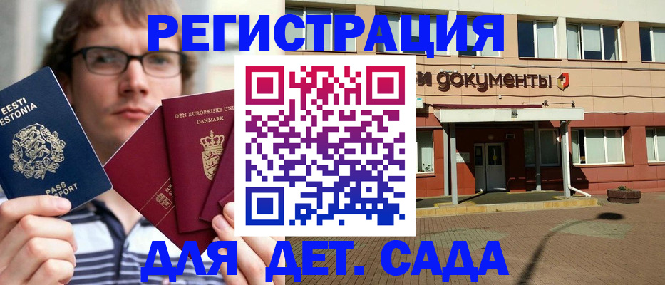 временная регистрация госуслуги в Апрелевке